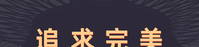 央川装饰工程设计（上海）必威体育 betwaybetway必威官方网站室内深化设计师_
