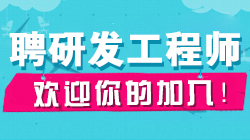 化工英才招聘_最新设备工程师招聘信息 化工英才网(2)