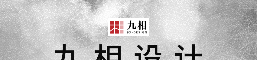 上海九相建筑设计有限公司招聘方案建筑师（上海）_