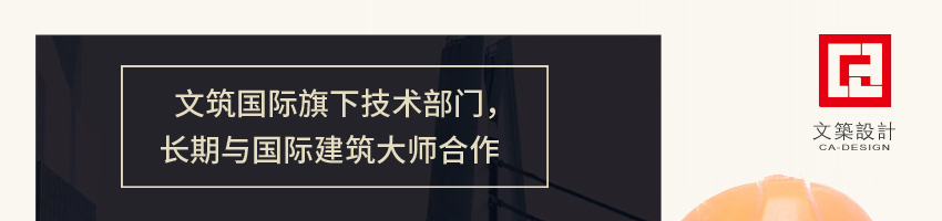 上海文筑建筑规划设计有限公司招聘施工图设计师(项目经理）_
