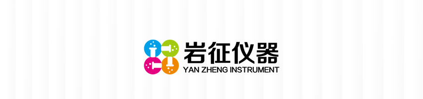 上海岩征实验仪器有限公司招聘高级工艺设计经理-化工实验仪器设计_