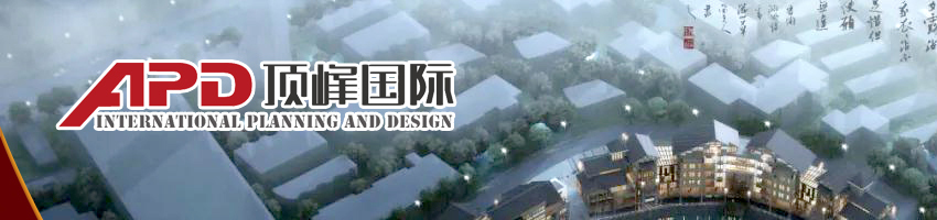 顶峰国际规划设计（北京）有限公司招聘旅游规划师_